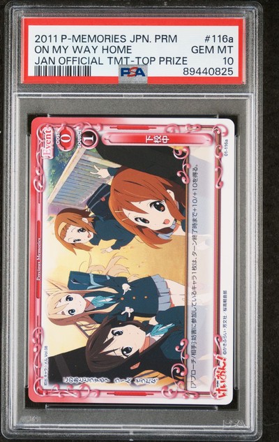 K-On 01-116a 10